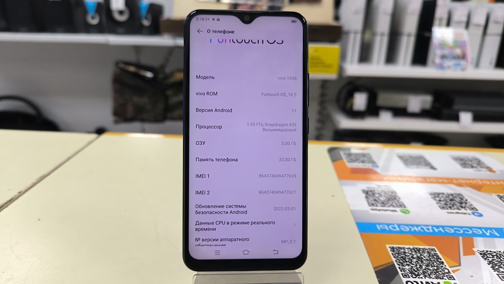 Смартфон Vivo 1906 3/32