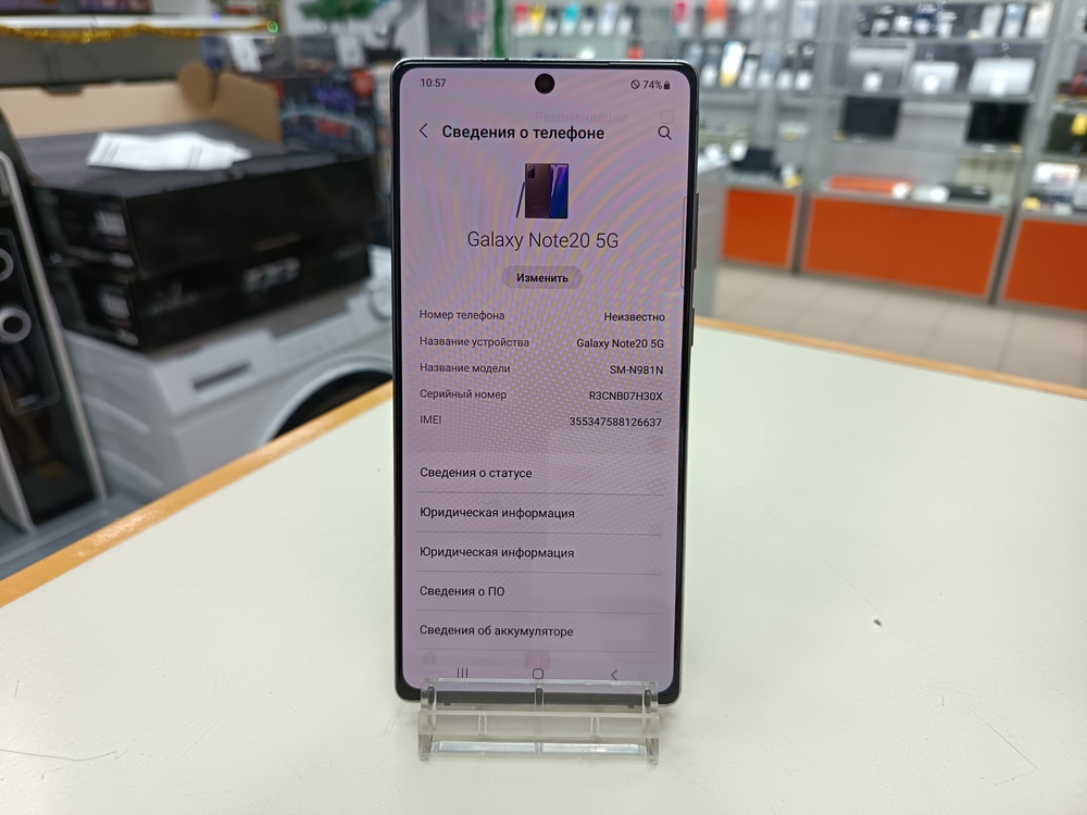 Смартфон Samsung Galaxy Note 20 8/256