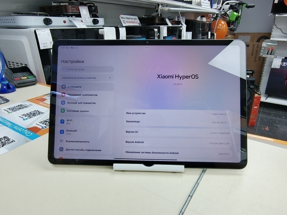 Планшет Xiaomi Redmi Pad Pro 6/128