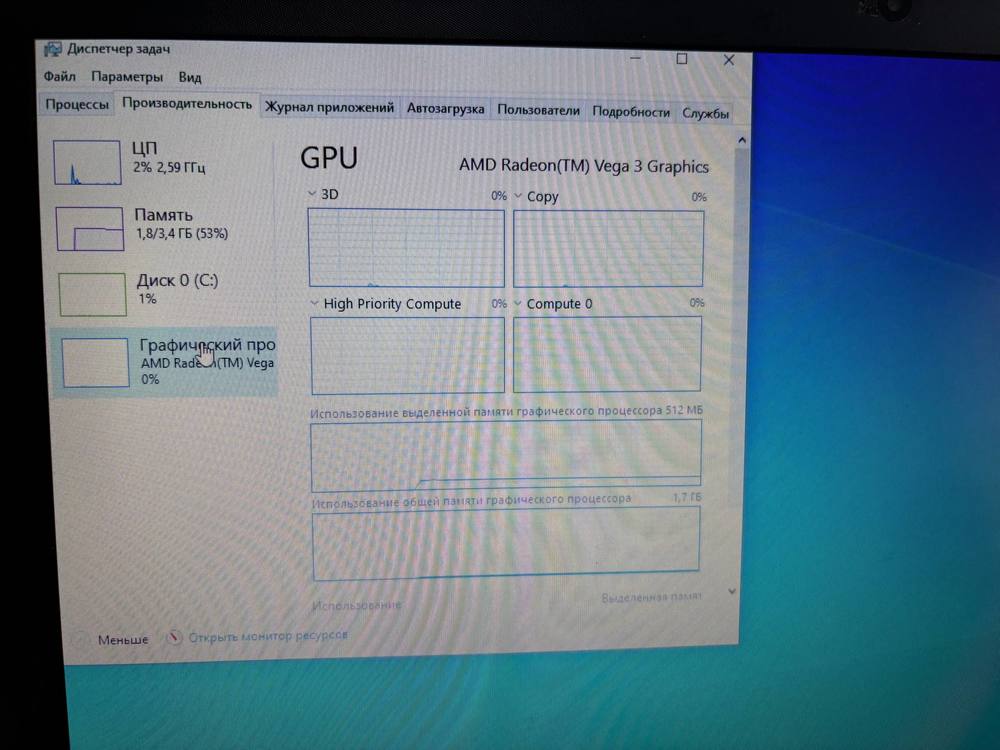 Ноутбук HP; Ryzen 3 3250U, AMD Graphics, 4 Гб, 240 Гб, Нет