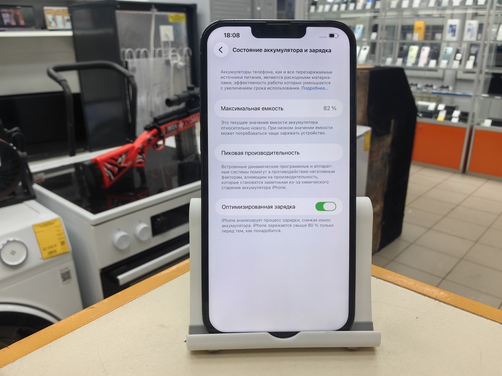 Смартфон Apple Iphone 13 Pro Max 128Gb