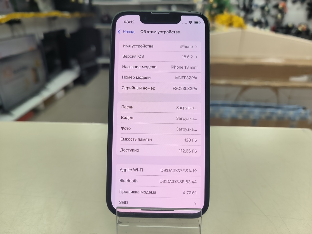 Смартфон Apple iPhone 13 Mini 128Gb