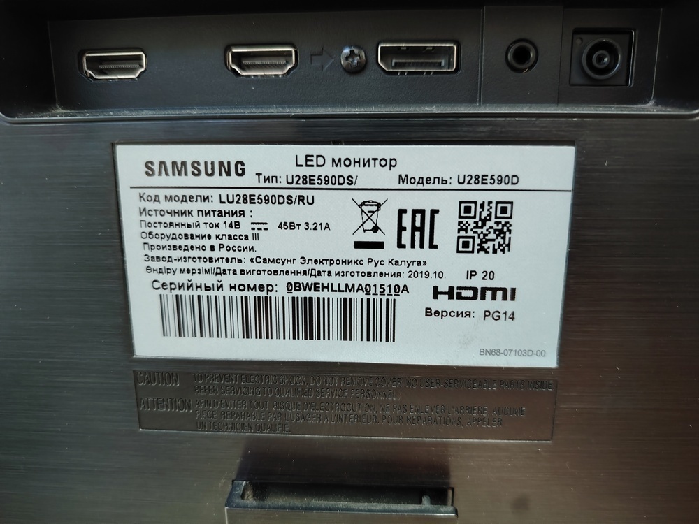 Монитор Samsung U28E590DS