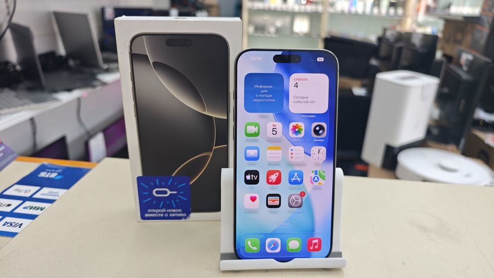 Смартфон Apple Iphone 16 Pro Max 256Gb