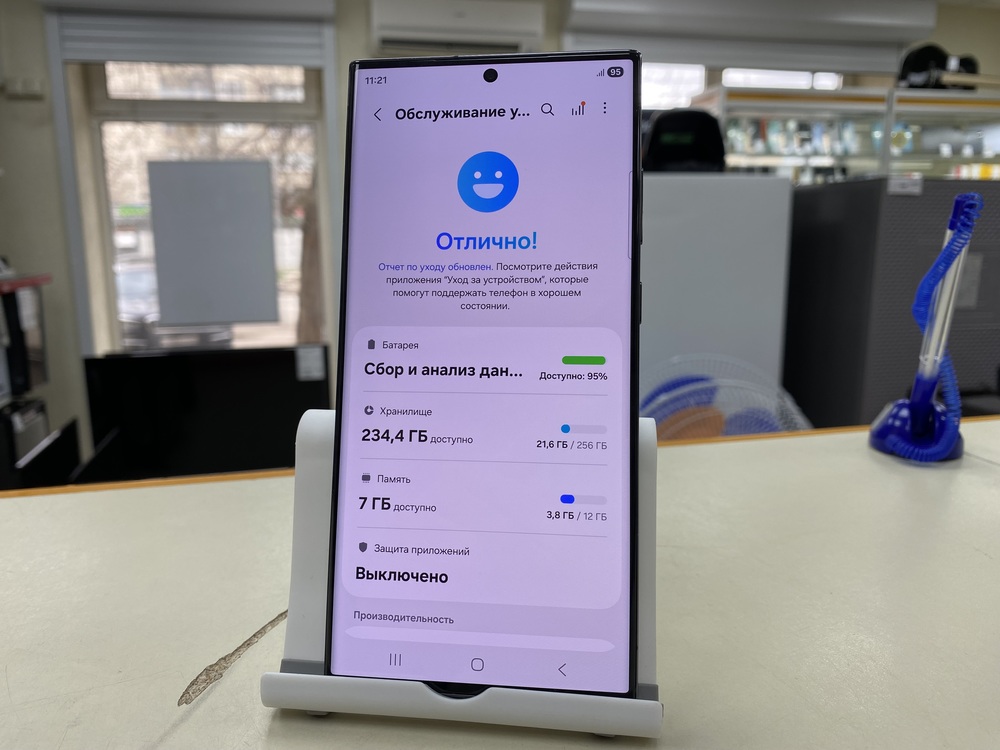 Смартфон Samsung Galaxy S23 Ultra 256Gb