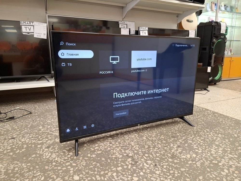 LED Телевизор HI VHIX-43F169MSY