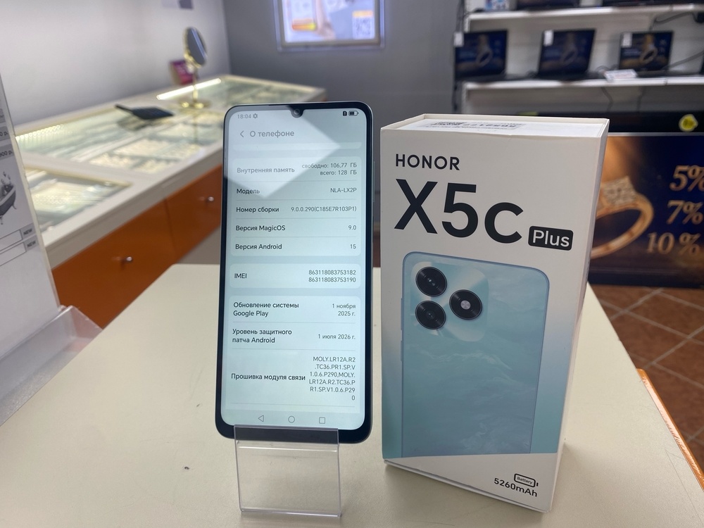 Смартфон Honor X5C Plus 4/128