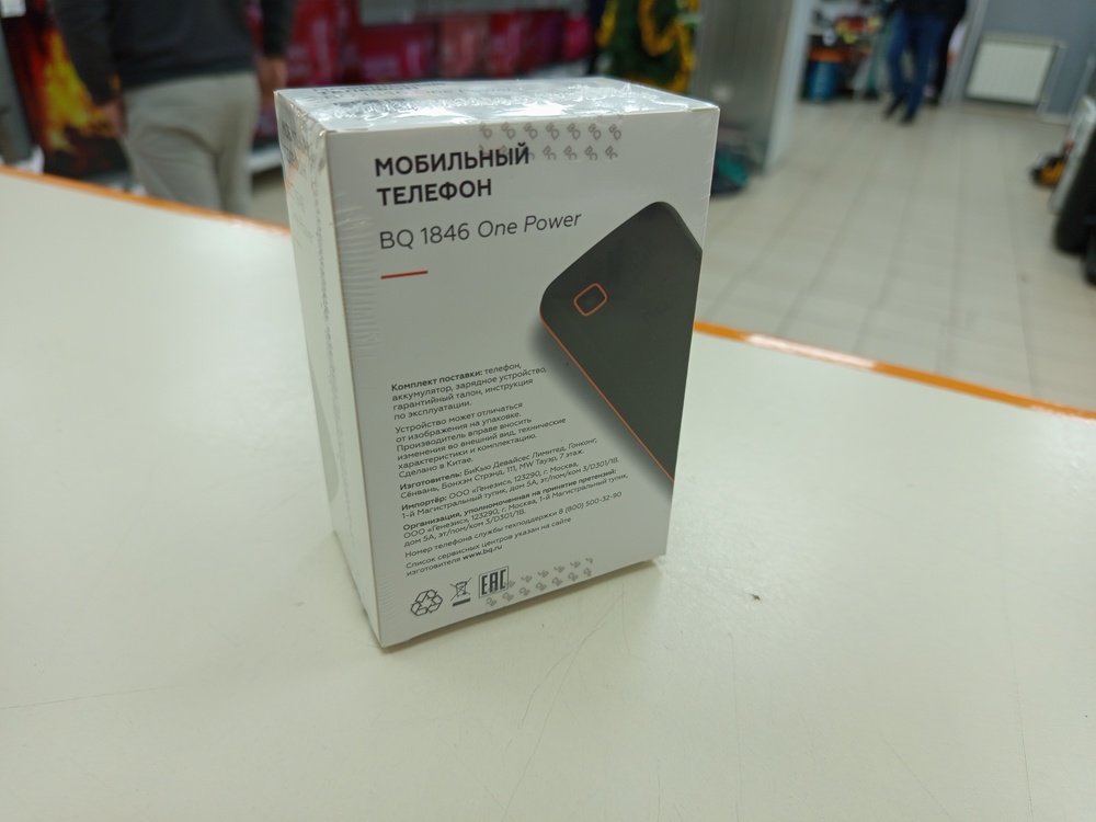 Мобильный телефон BQ 1846