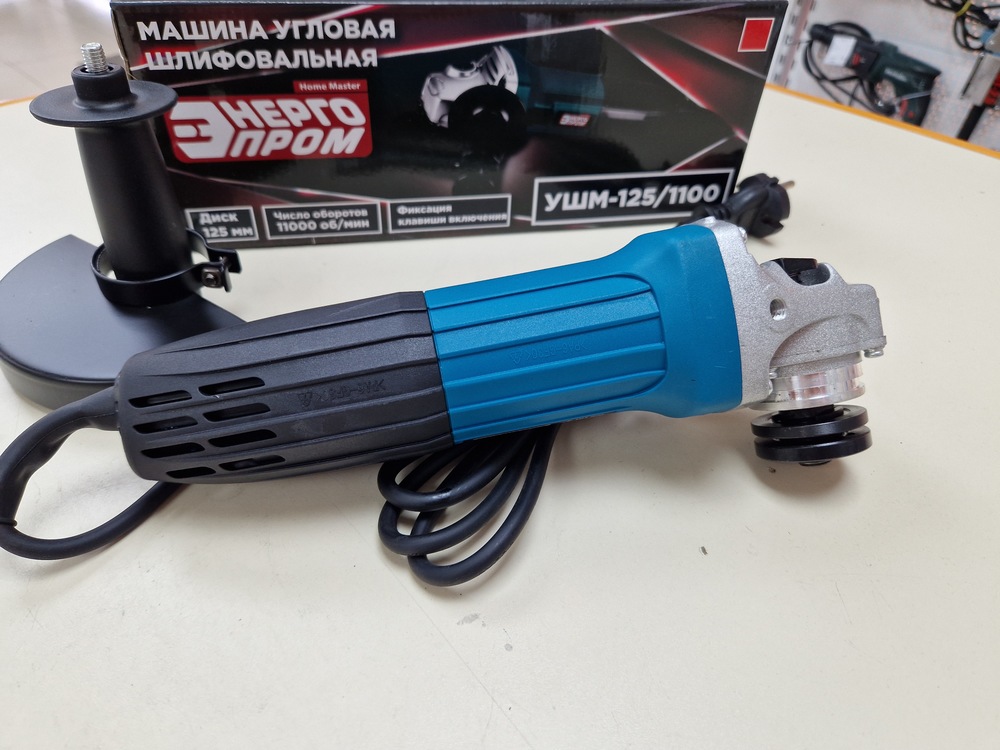 Угловая шлифмашина Энергопром УШМ-125/1100