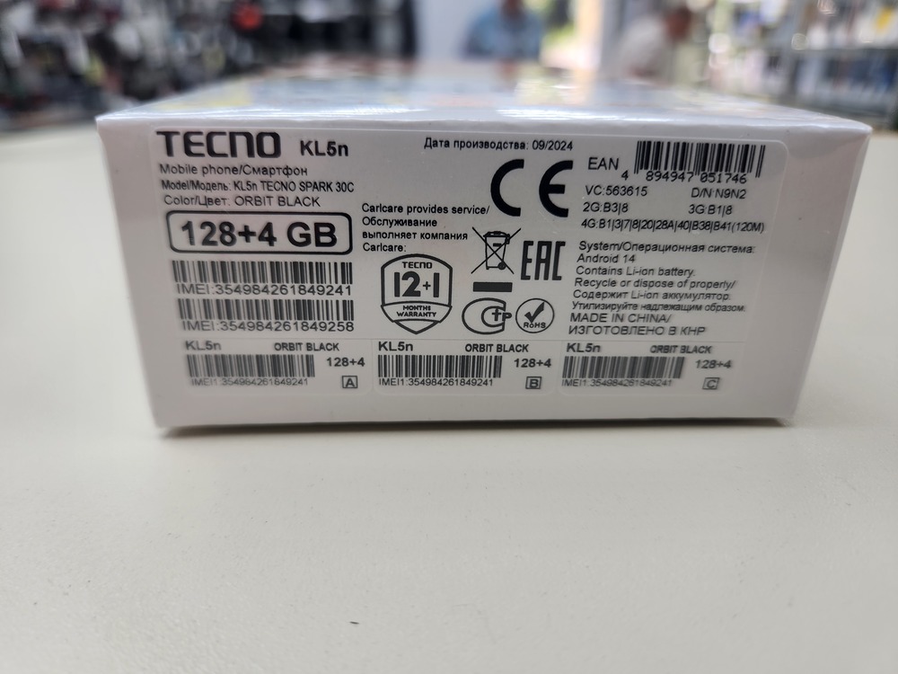 Смартфон Tecno SPARK 30C 4/128