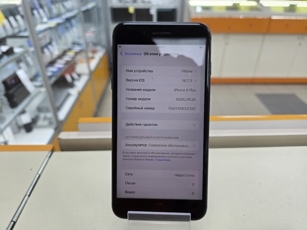 Смартфон Apple iPhone 8 Plus 64Gb