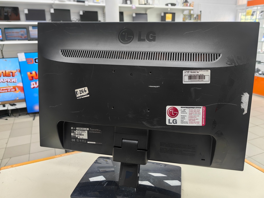 Монитор LG E2041