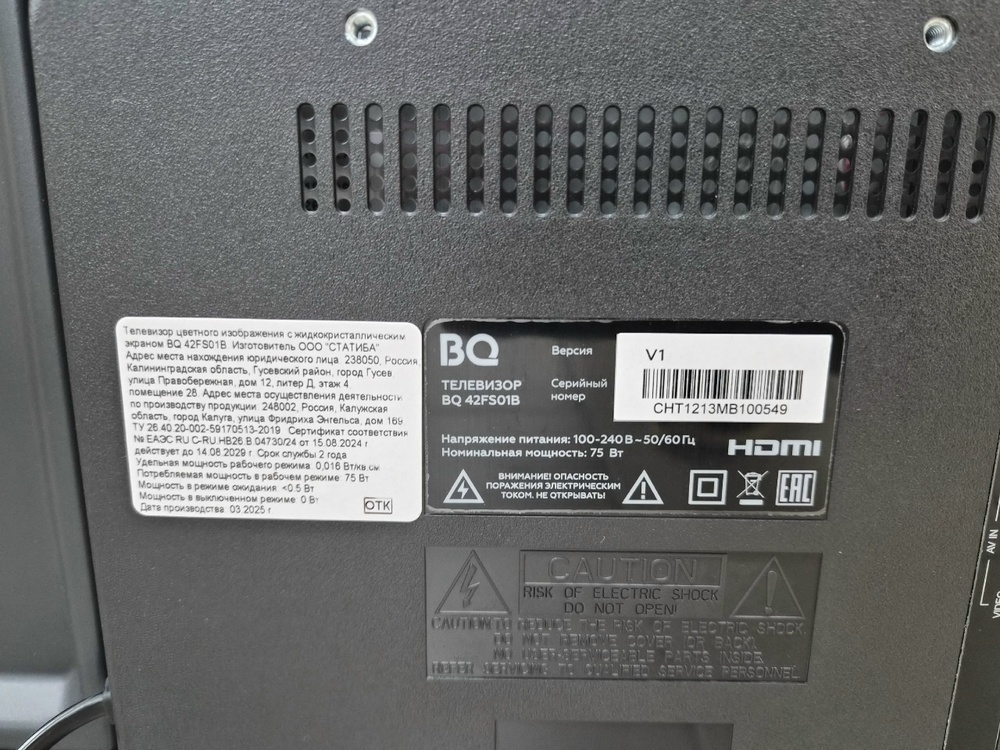 LED Телевизор BQ 42FS01B