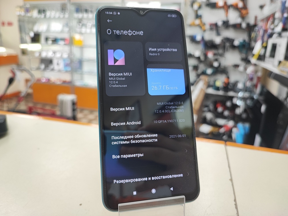 Смартфон Xiaomi Redmi 9 3/32