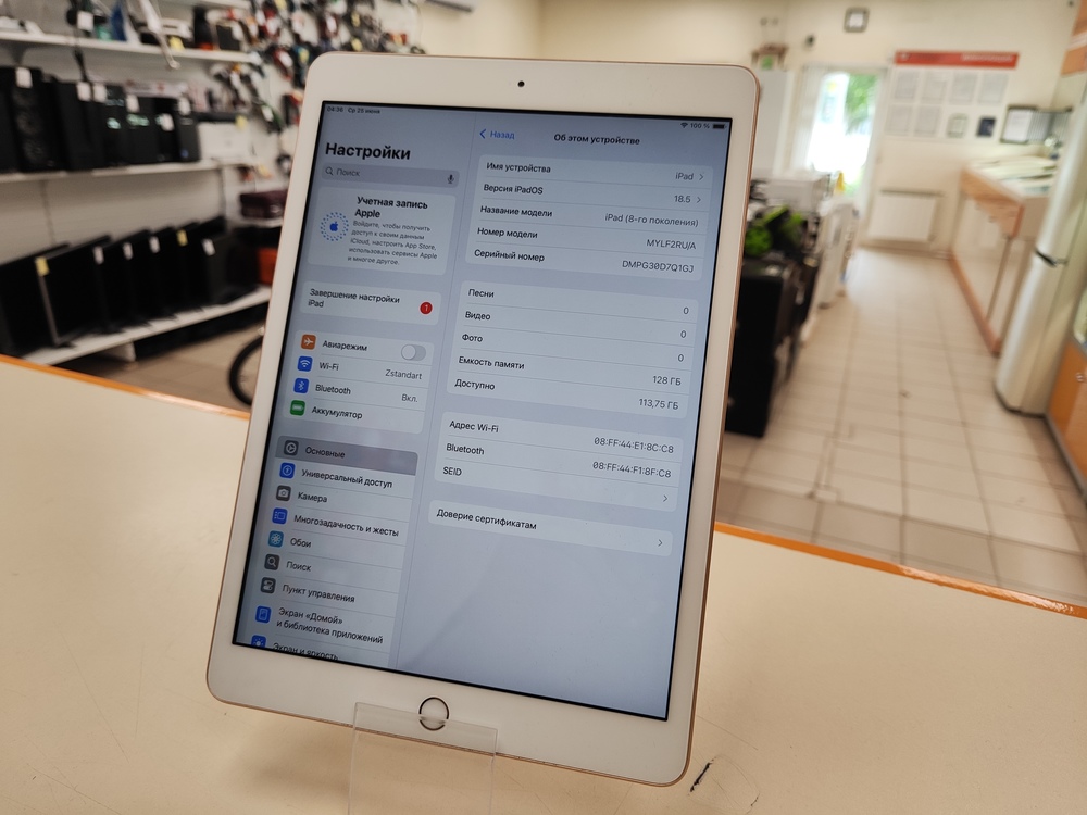 Планшет Apple Ipad Wi-Fi 128GB (A2270)
