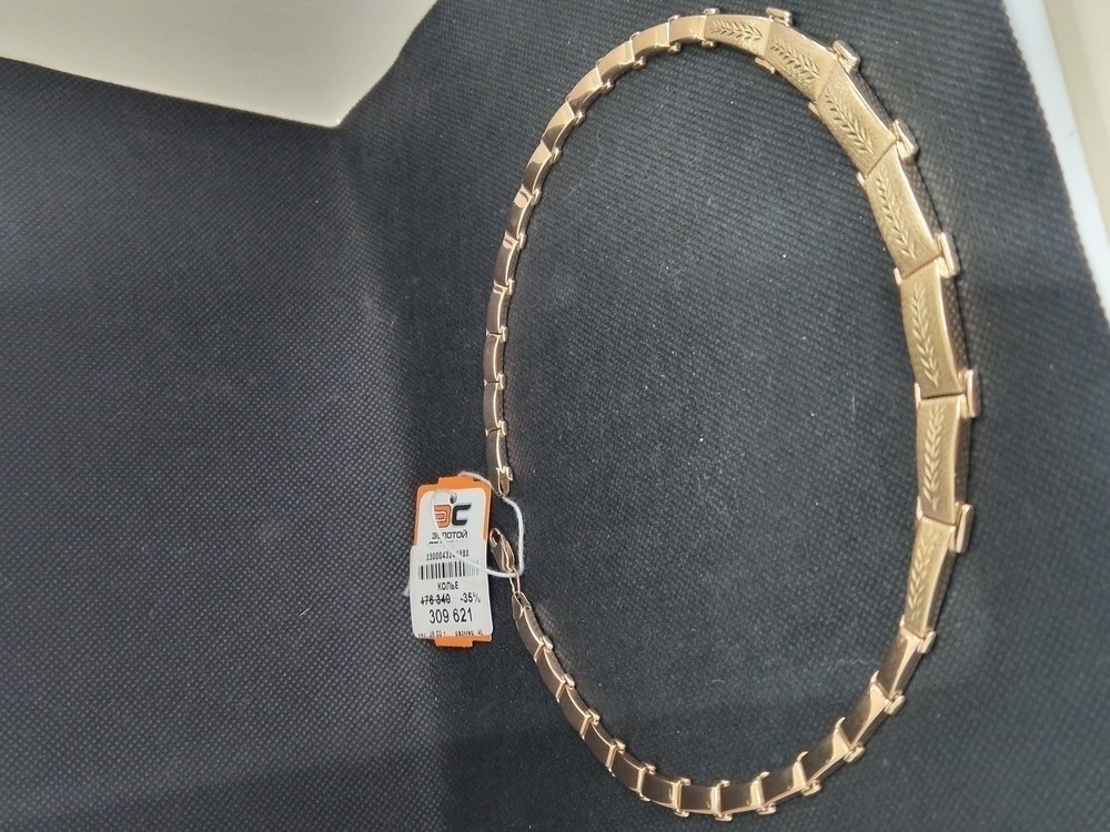 КОЛЬЕ БЕЗ КАМНЯ Au 585