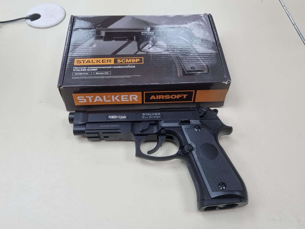 Пистолет пневматический STALKER SCM9P