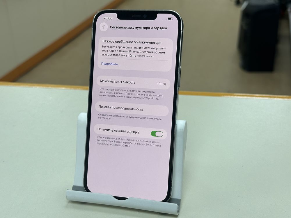 Смартфон Apple iPhone 12 Pro Max 256Gb