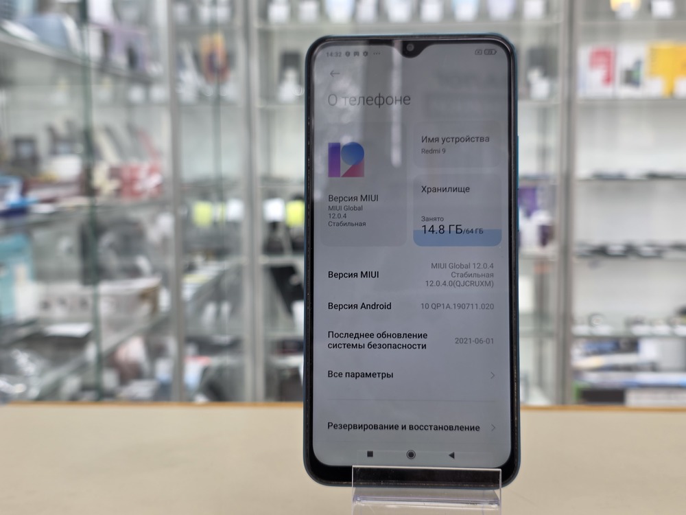 Смартфон Xiaomi Redmi 9 3/64