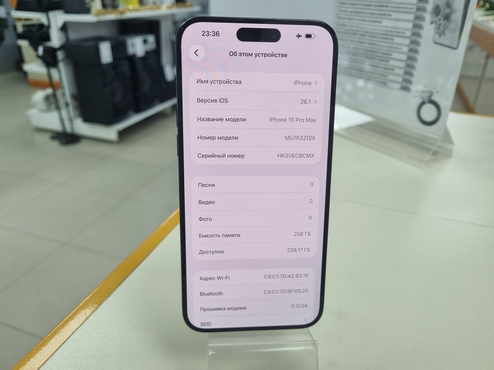 Смартфон Apple iPhone 15 Pro Max 256Gb