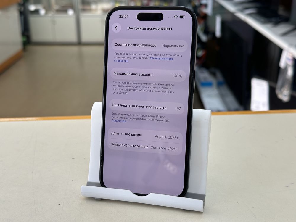 Смартфон Apple Iphone 16 128Gb