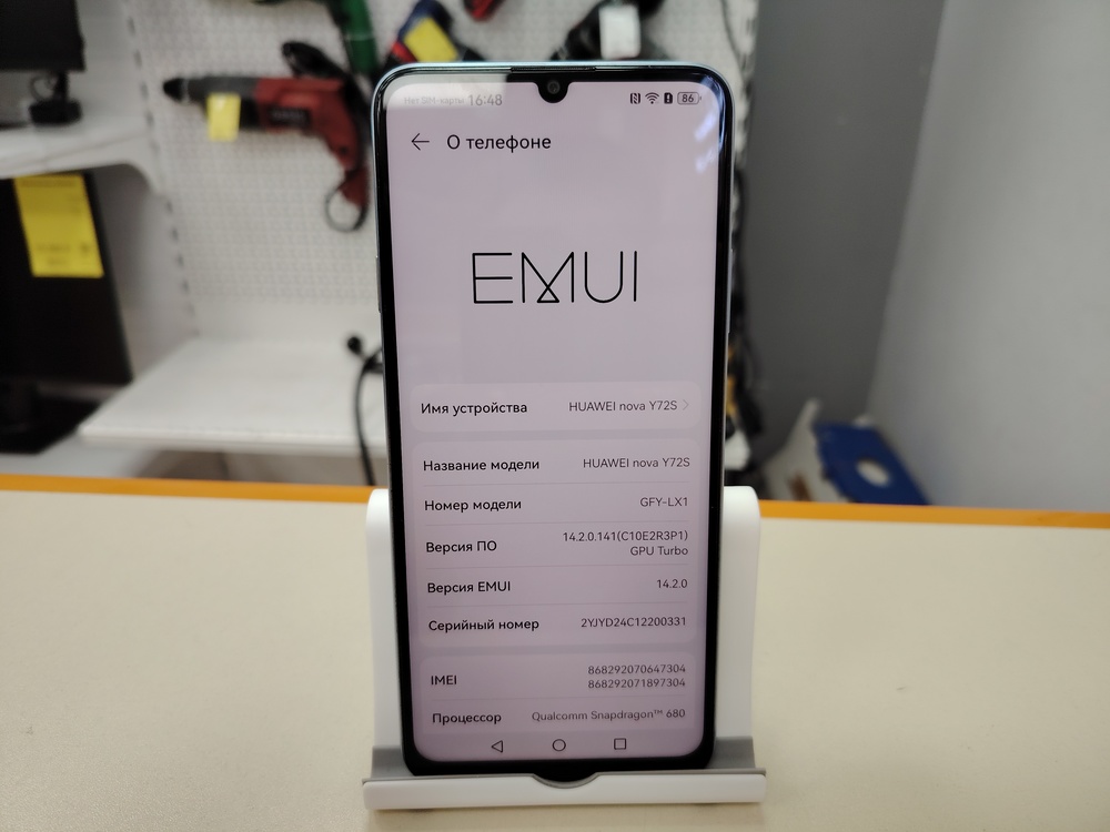 Смартфон Huawei Nova Y72S 128Gb