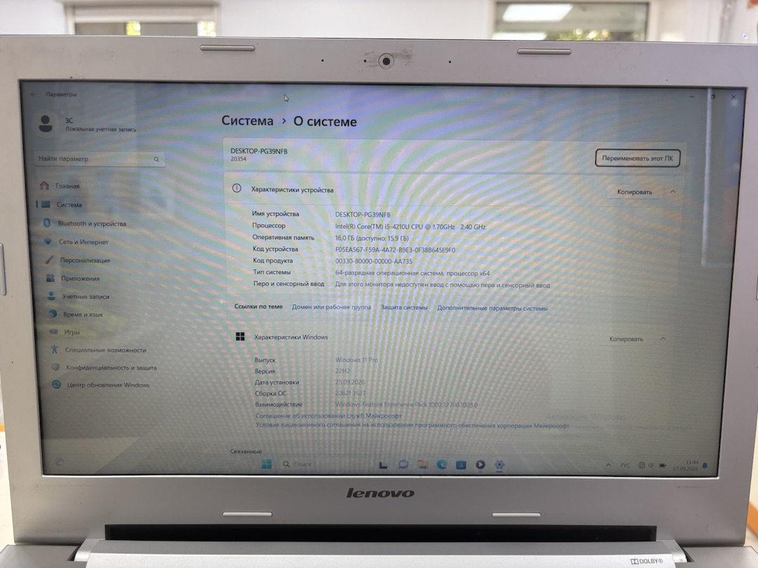 Ноутбук Lenovo; Core i5-4210U, GeForce 840M, 16 Гб, Нет, 1 Tb