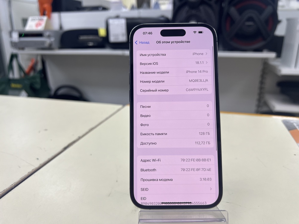 Смартфон Apple Iphone 14 Pro 128Gb eSim