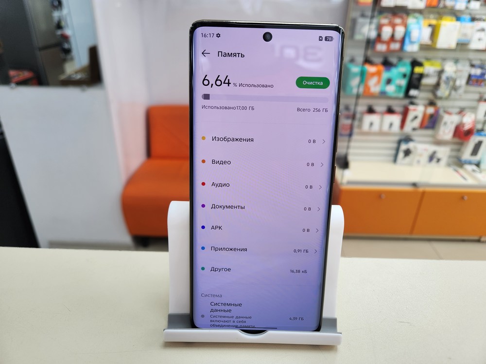 Смартфон Infinix Note 40 Pro 8/256