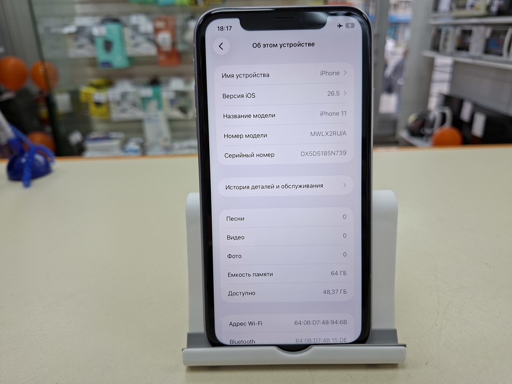 Смартфон Apple iPhone 11 64Gb