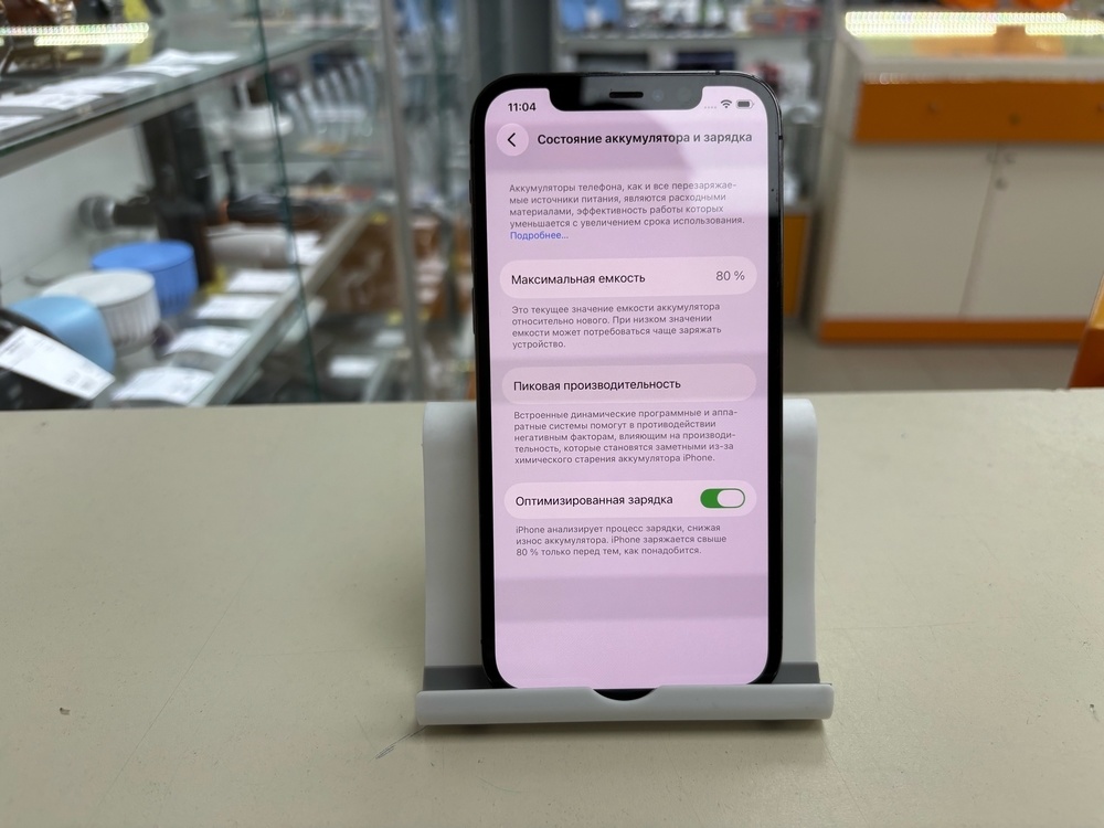 Смартфон Apple iPhone 12 Pro 256Gb