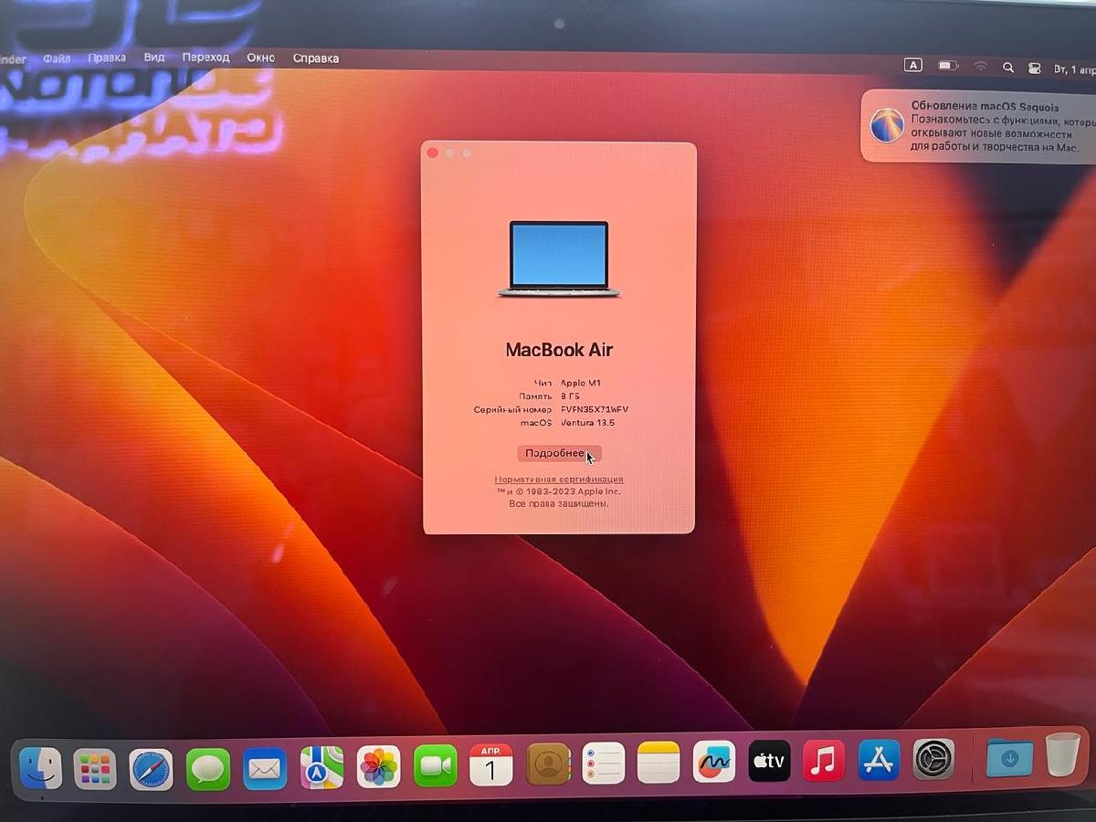Ноутбук Apple Macbook Air 13 2020