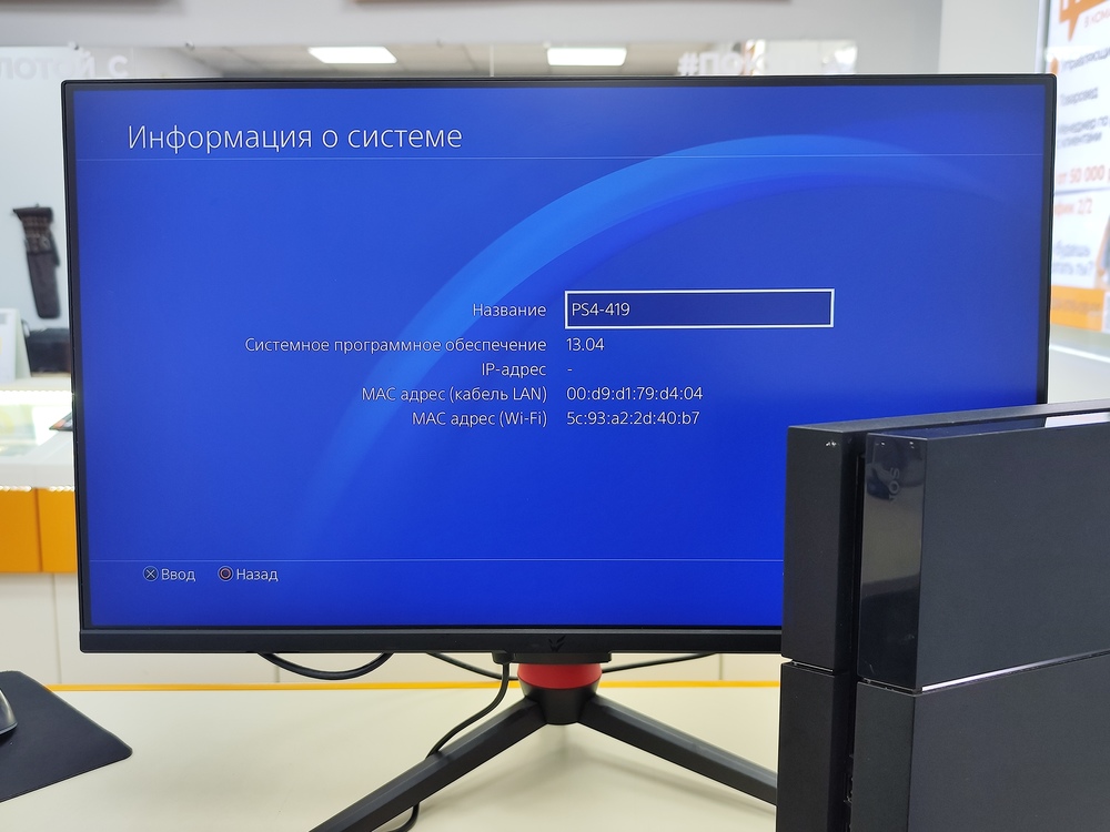 Игровая приставка Sony Playstation 4 Fat; Playstation, 500 Гб
