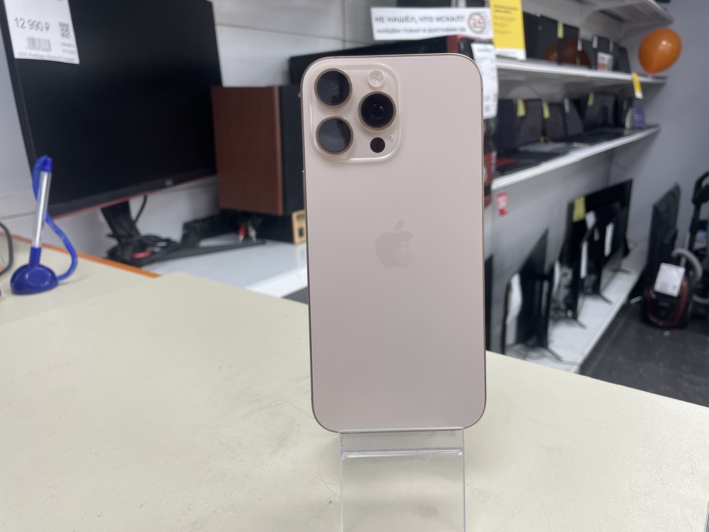 Смартфон Apple Iphone 16 Pro Max 256Gb