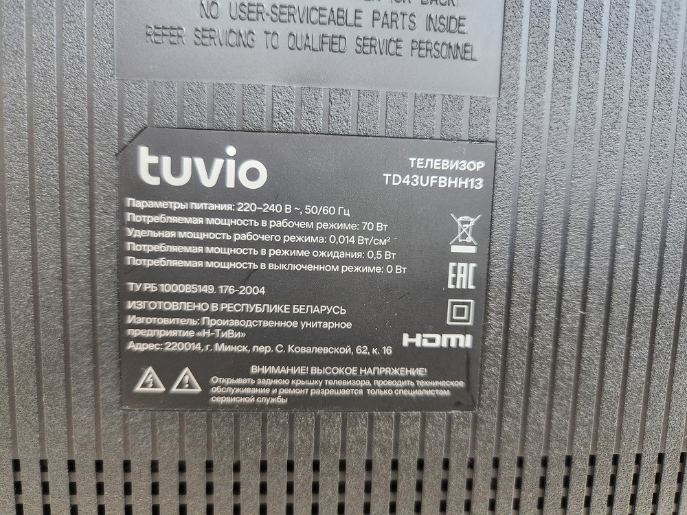 LED Телевизор Tuvio TD43UFBHH11