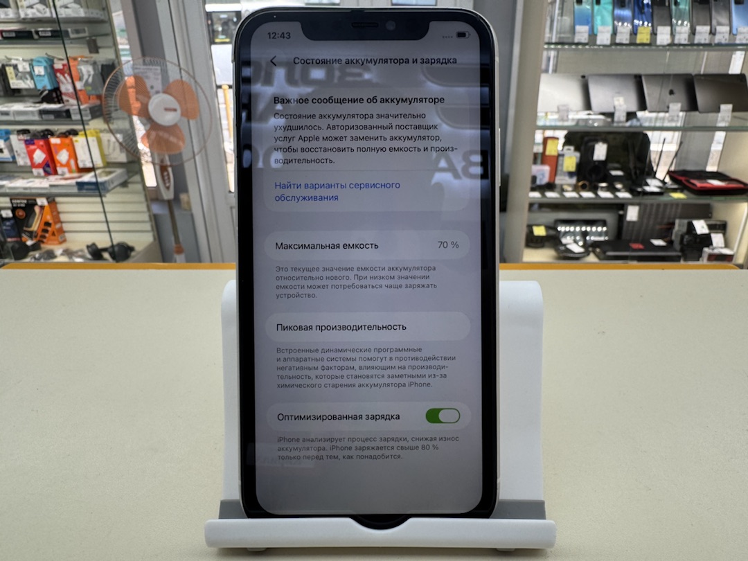 Смартфон Apple iPhone 11 128Gb
