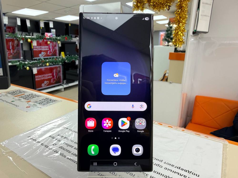 Смартфон Samsung Galaxy S23 Ultra 256Gb