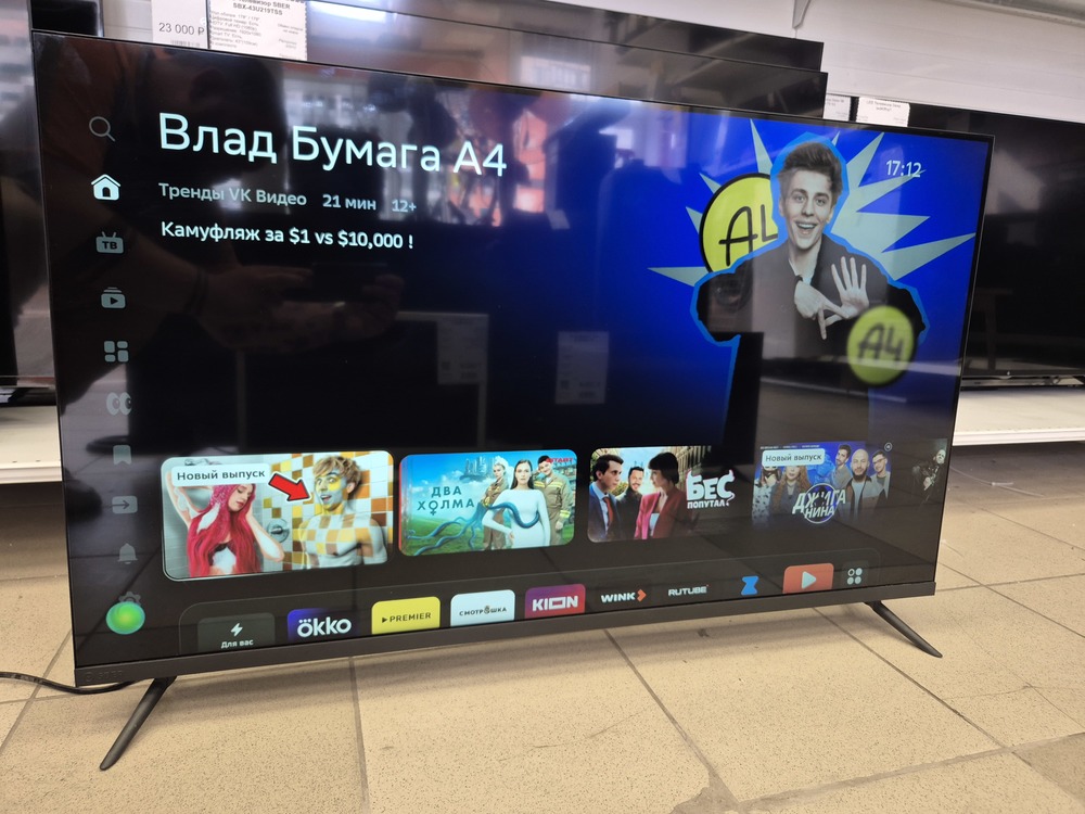 LED Телевизор SBER SBX-43U219TSS