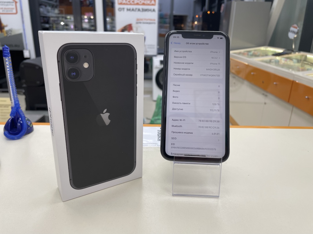 Смартфон Apple iPhone 11 128Gb