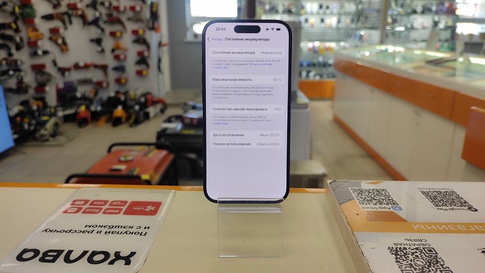 Смартфон Apple Iphone 15 Pro 256Gb