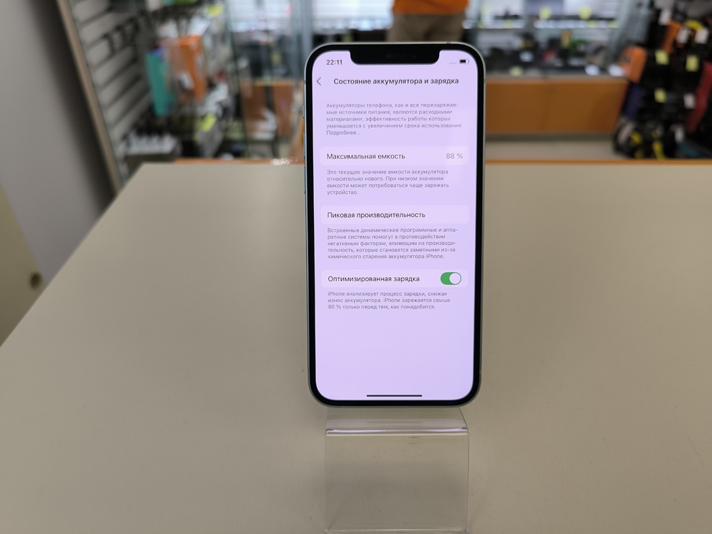 Смартфон Apple iPhone 12 64Gb