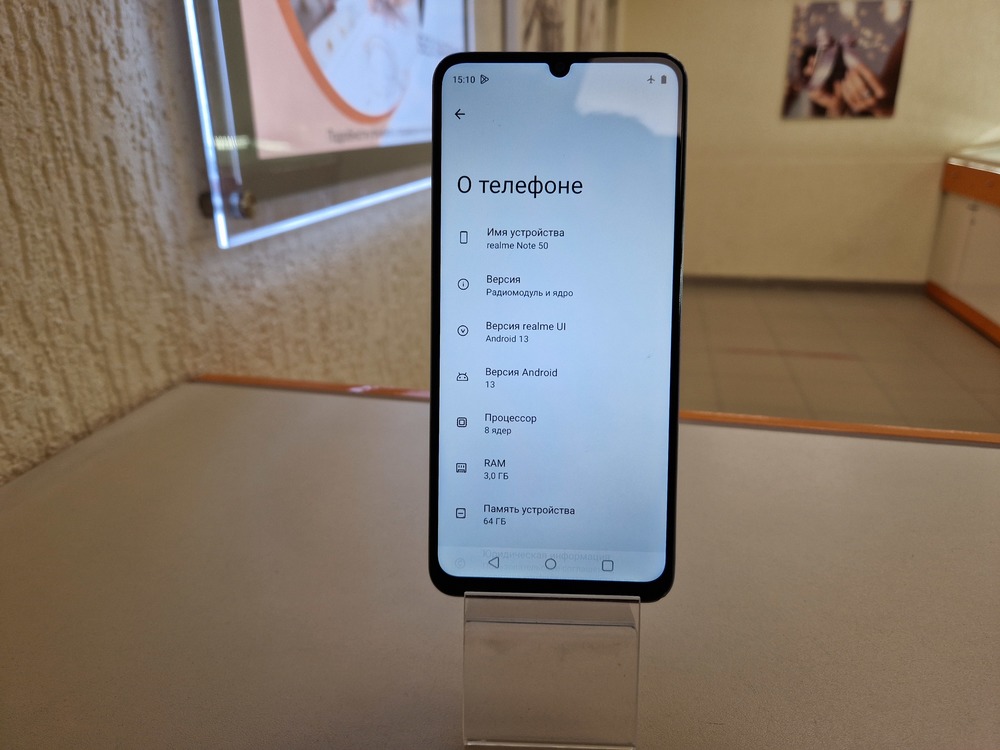 Смартфон Realme Note 50 3/64