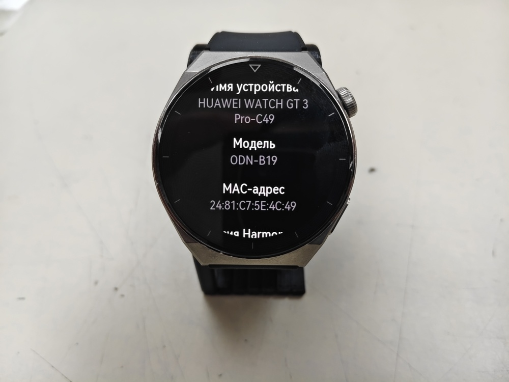 Смарт-часы Huawei Watch GT 3 Pro Titanium