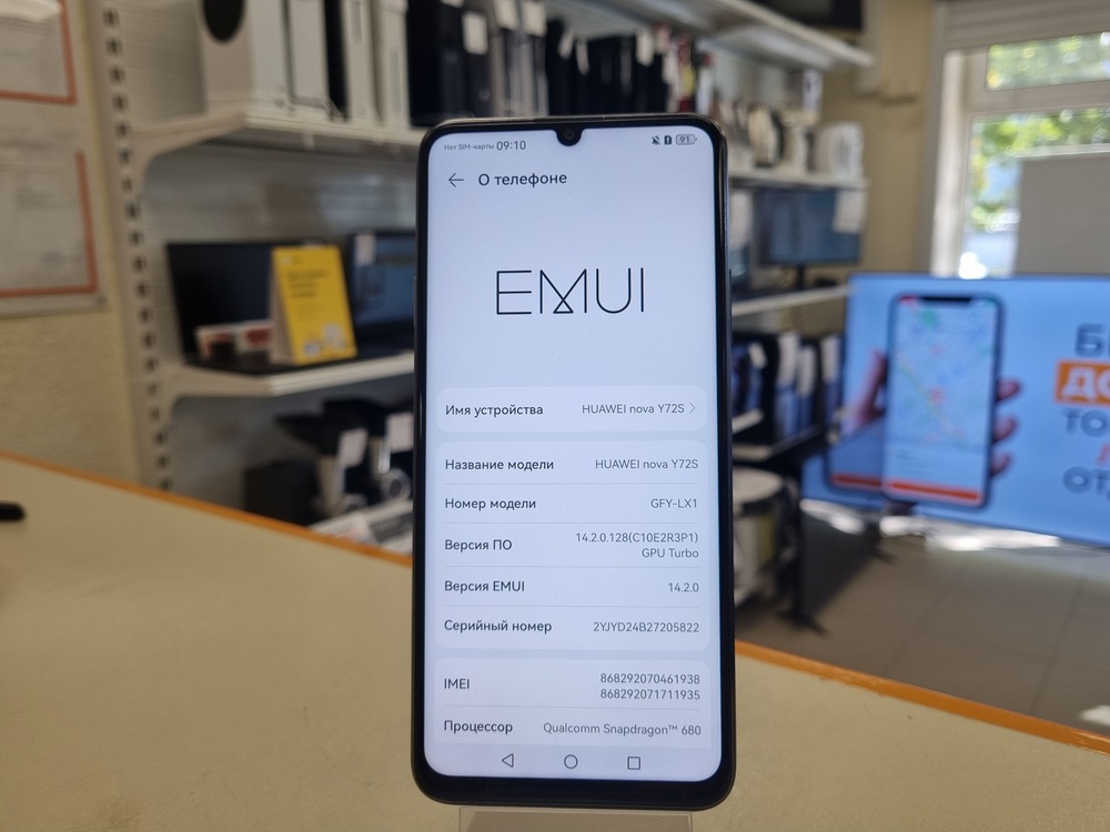 Смартфон Huawei Nova Y72S 128Gb
