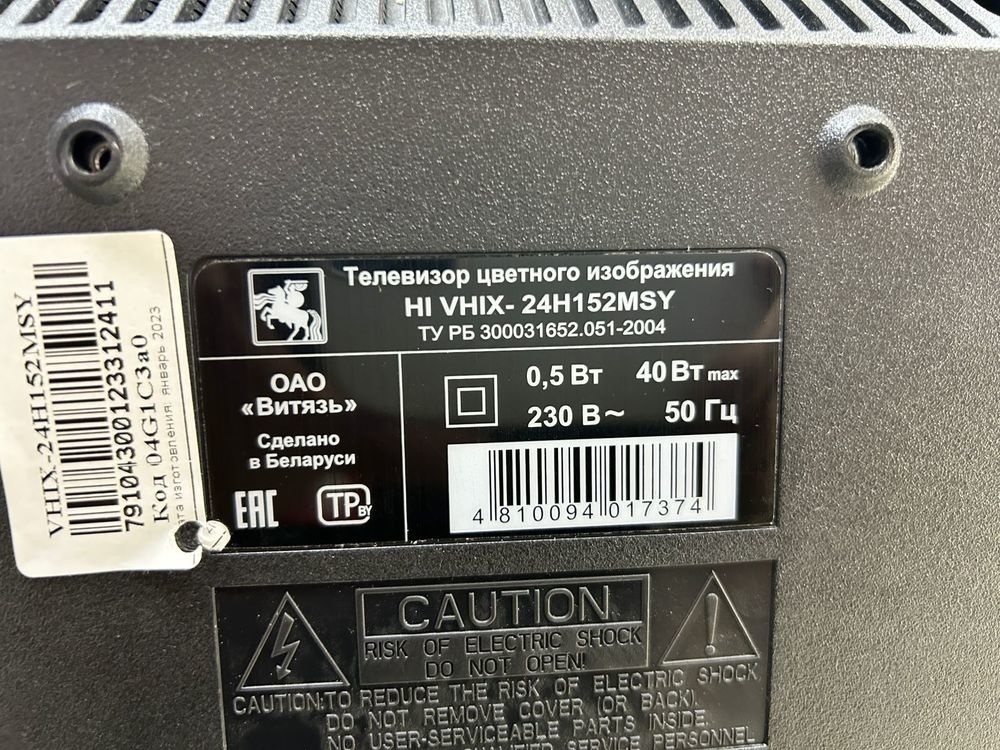 LED Телевизор HI RT-24H01FB