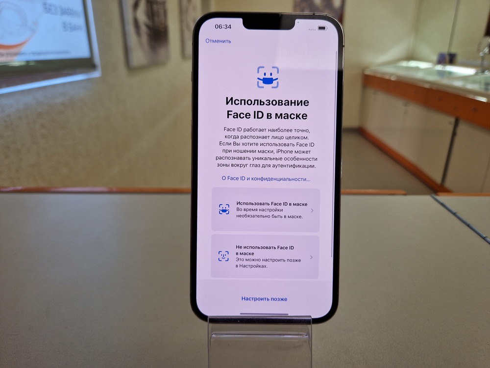 Смартфон Apple iPhone 13 Pro Max 256Gb