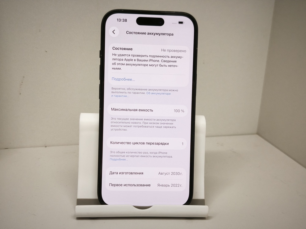 Смартфон Apple Iphone 15 128Gb