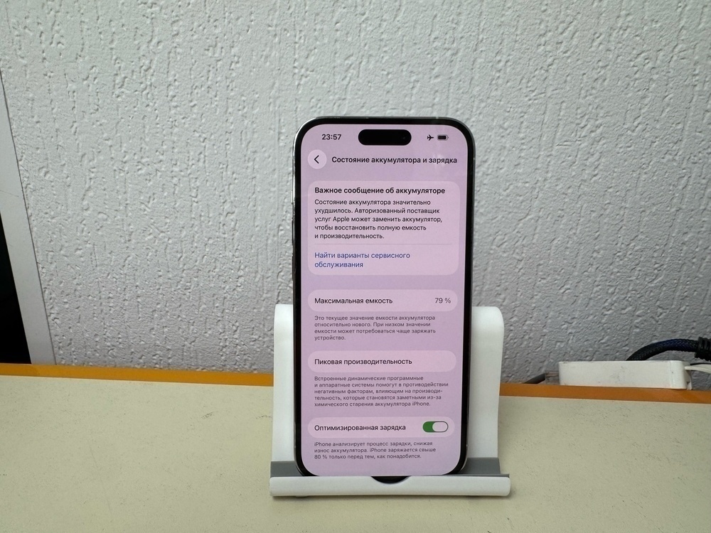 Смартфон Apple Iphone 14 Pro 128Gb
