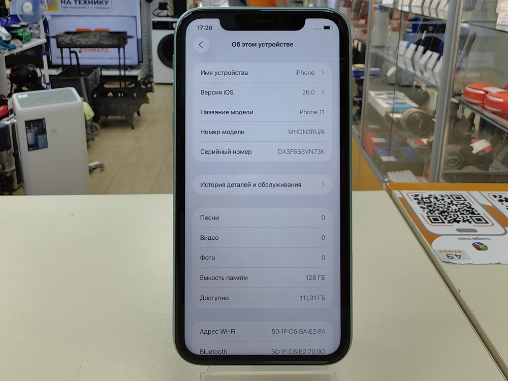 Смартфон Apple iPhone 11 128Gb