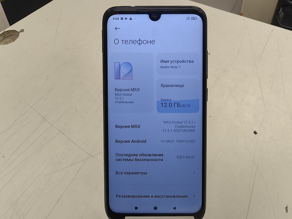 Смартфон Xiaomi Redmi Note 7 3/32